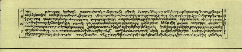 File:DNZ-Shechen-15-BA-014.pdf