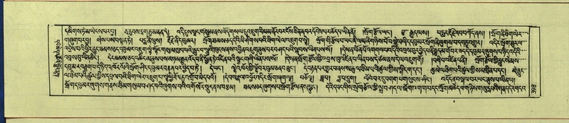 File:DNZ-Shechen-15-BA-014.pdf