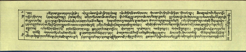 File:DNZ-Shechen-15-BA-014.pdf