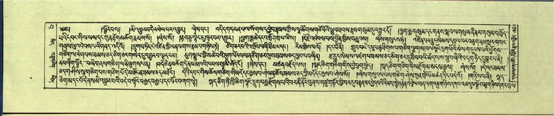 File:DNZ-Shechen-15-BA-014.pdf