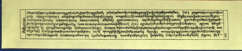 File:DNZ-Shechen-15-BA-014.pdf