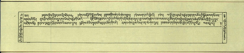 File:DNZ-Shechen-15-BA-014.pdf