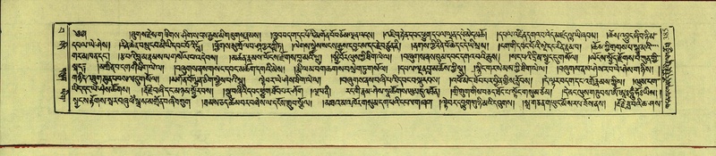 File:DNZ-Shechen-15-BA-014.pdf