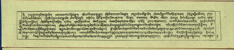 File:DNZ-Shechen-15-BA-014.pdf