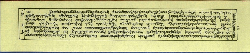 File:DNZ-Shechen-15-BA-014.pdf