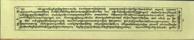 File:DNZ-Shechen-15-BA-014.pdf