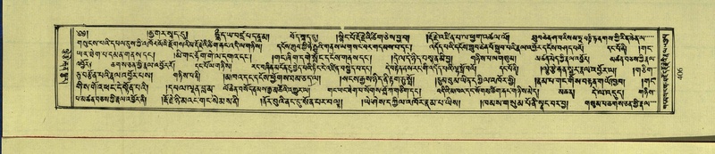 File:DNZ-Shechen-15-BA-015.pdf