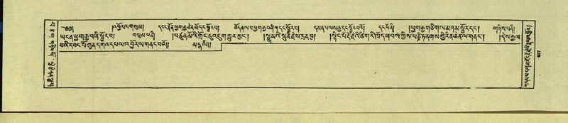 File:DNZ-Shechen-15-BA-015.pdf