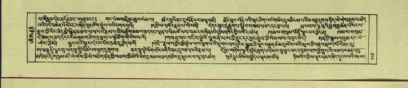 File:DNZ-Shechen-15-BA-016.pdf