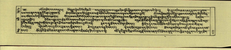 File:DNZ-Shechen-15-BA-016.pdf