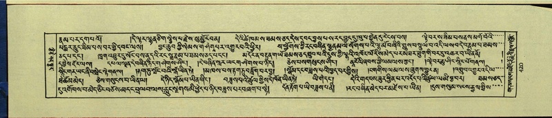 File:DNZ-Shechen-15-BA-016.pdf