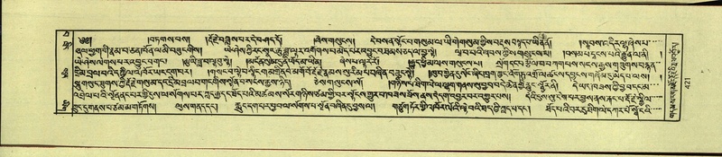 File:DNZ-Shechen-15-BA-016.pdf