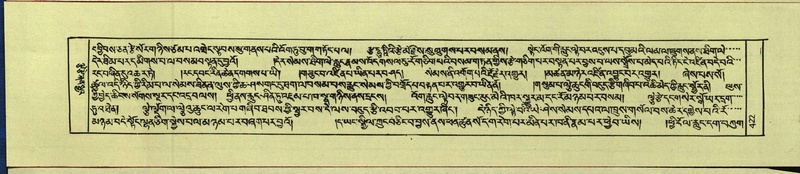 File:DNZ-Shechen-15-BA-016.pdf