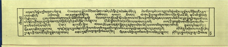 File:DNZ-Shechen-15-BA-016.pdf