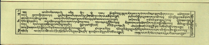 File:DNZ-Shechen-15-BA-016.pdf