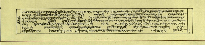 File:DNZ-Shechen-15-BA-016.pdf