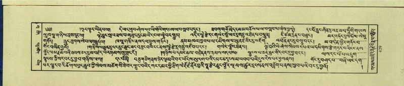 File:DNZ-Shechen-15-BA-016.pdf