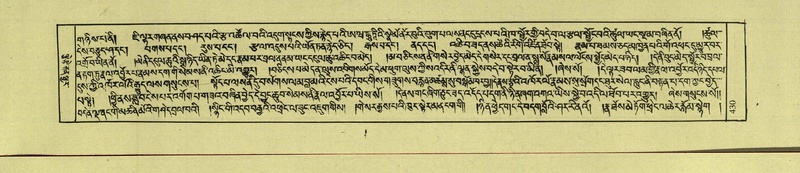 File:DNZ-Shechen-15-BA-016.pdf