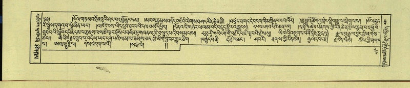 File:DNZ-Shechen-15-BA-016.pdf