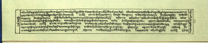 File:DNZ-Shechen-15-BA-016.pdf