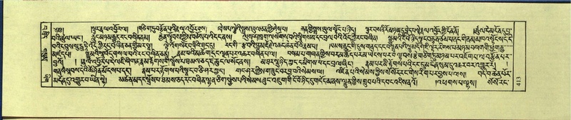 File:DNZ-Shechen-15-BA-016.pdf