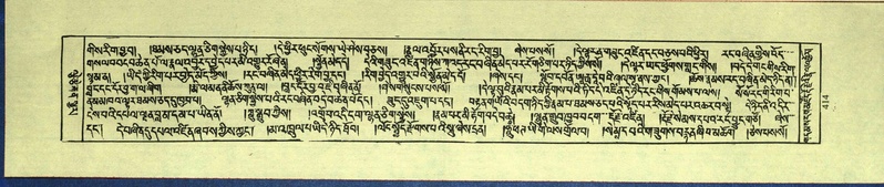 File:DNZ-Shechen-15-BA-016.pdf