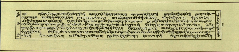 File:DNZ-Shechen-15-BA-016.pdf