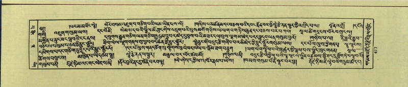 File:DNZ-Shechen-15-BA-016.pdf