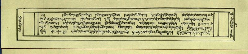 File:DNZ-Shechen-15-BA-018.pdf