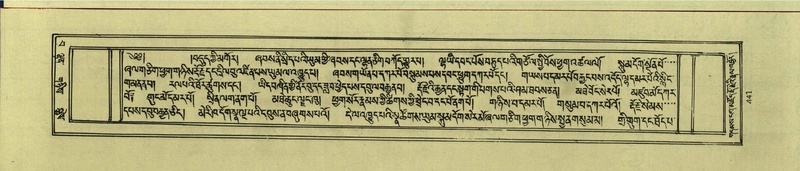 File:DNZ-Shechen-15-BA-018.pdf