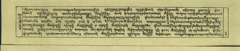 File:DNZ-Shechen-15-BA-018.pdf