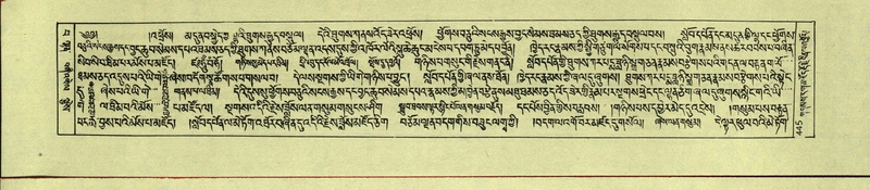 File:DNZ-Shechen-15-BA-018.pdf