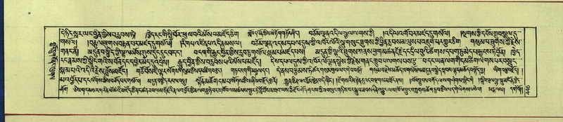 File:DNZ-Shechen-15-BA-018.pdf