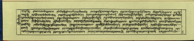File:DNZ-Shechen-15-BA-019.pdf