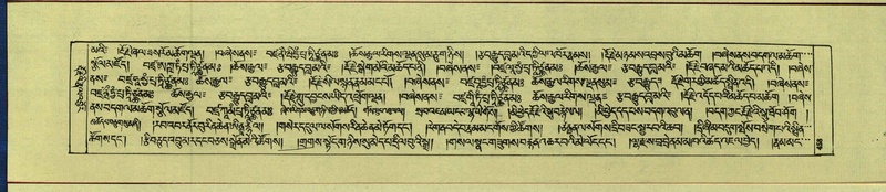 File:DNZ-Shechen-15-BA-019.pdf
