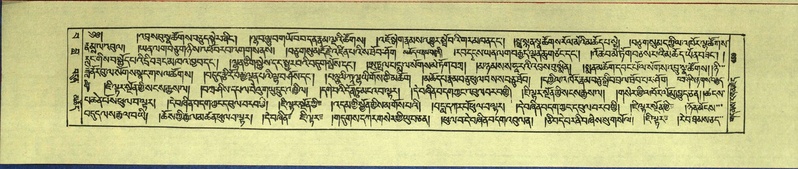 File:DNZ-Shechen-15-BA-019.pdf