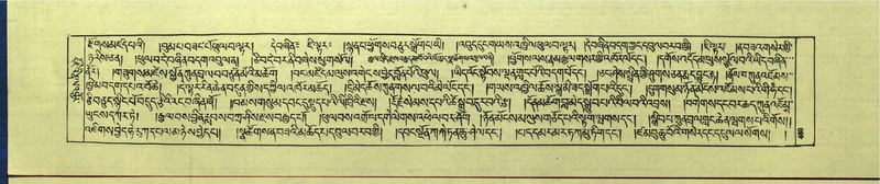 File:DNZ-Shechen-15-BA-019.pdf