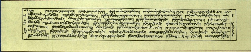 File:DNZ-Shechen-15-BA-019.pdf
