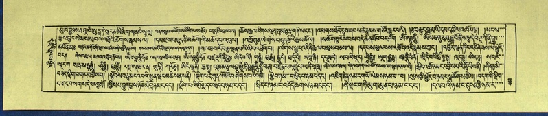 File:DNZ-Shechen-15-BA-019.pdf