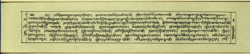 File:DNZ-Shechen-15-BA-019.pdf