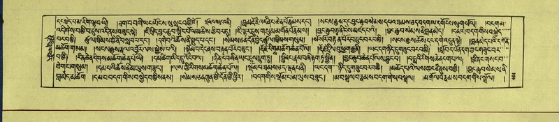 File:DNZ-Shechen-15-BA-019.pdf