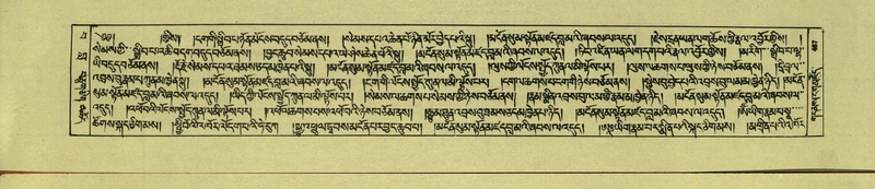 File:DNZ-Shechen-15-BA-019.pdf