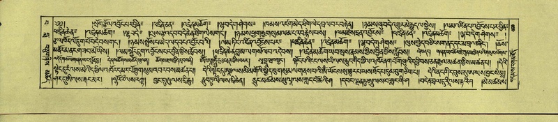 File:DNZ-Shechen-15-BA-019.pdf