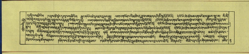 File:DNZ-Shechen-15-BA-019.pdf