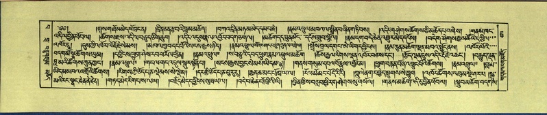 File:DNZ-Shechen-15-BA-019.pdf