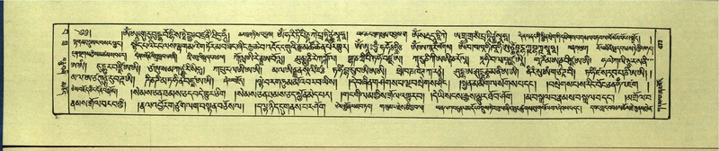 File:DNZ-Shechen-15-BA-019.pdf