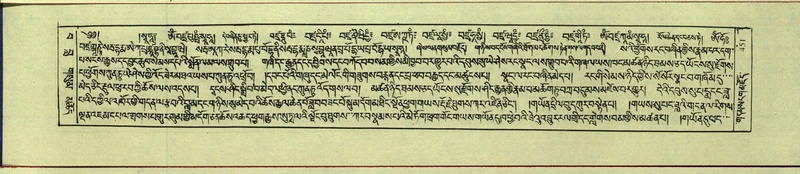 File:DNZ-Shechen-15-BA-019.pdf