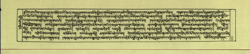 File:DNZ-Shechen-15-BA-019.pdf