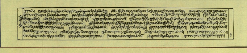 File:DNZ-Shechen-15-BA-019.pdf