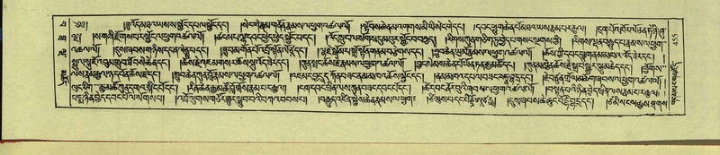File:DNZ-Shechen-15-BA-019.pdf